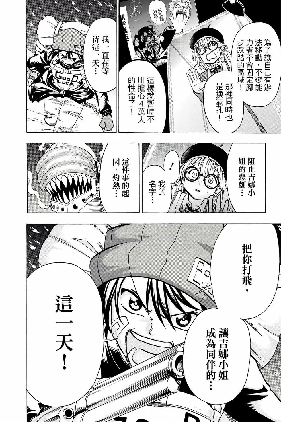 第 55 页
