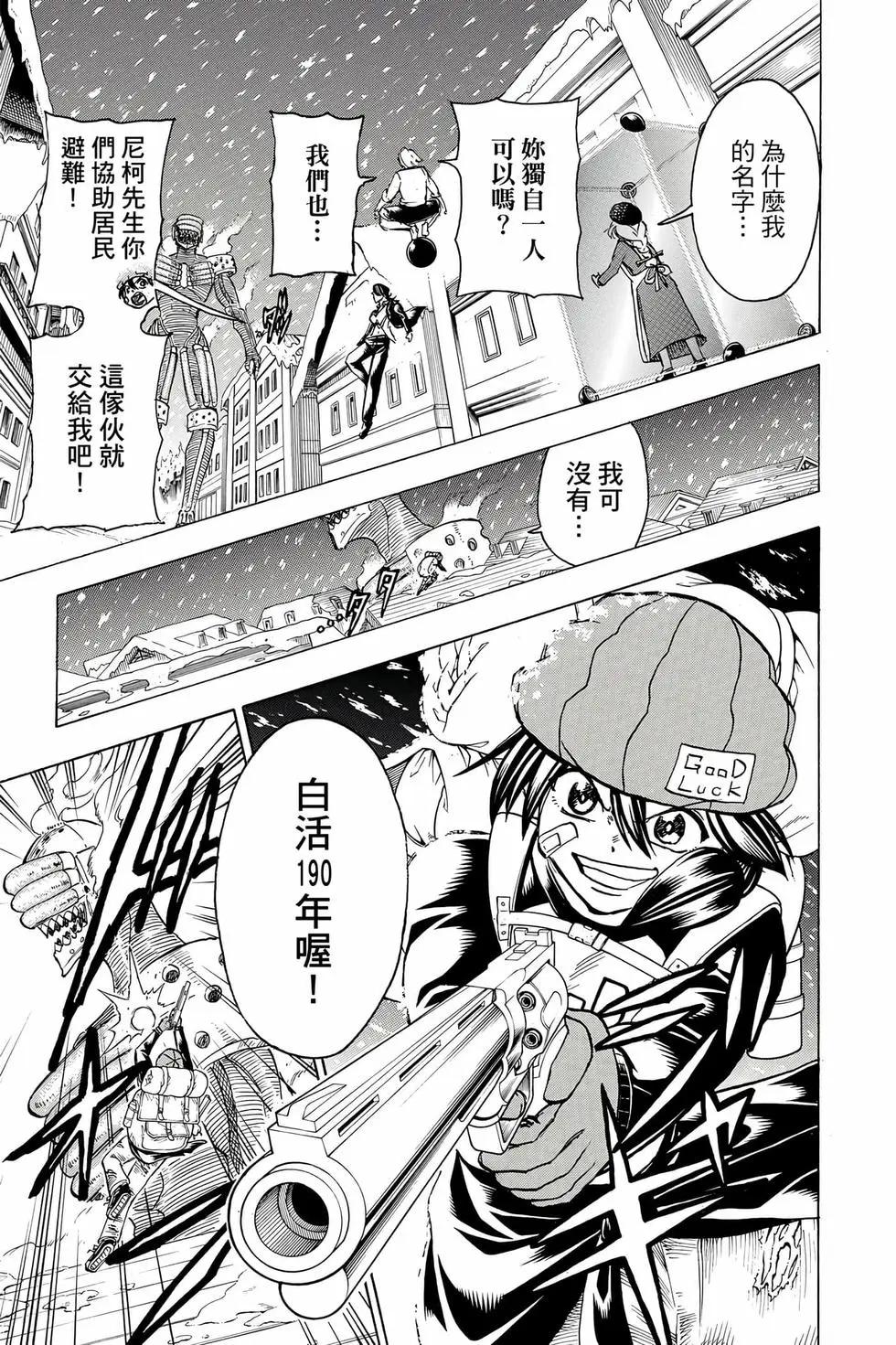 第 56 页