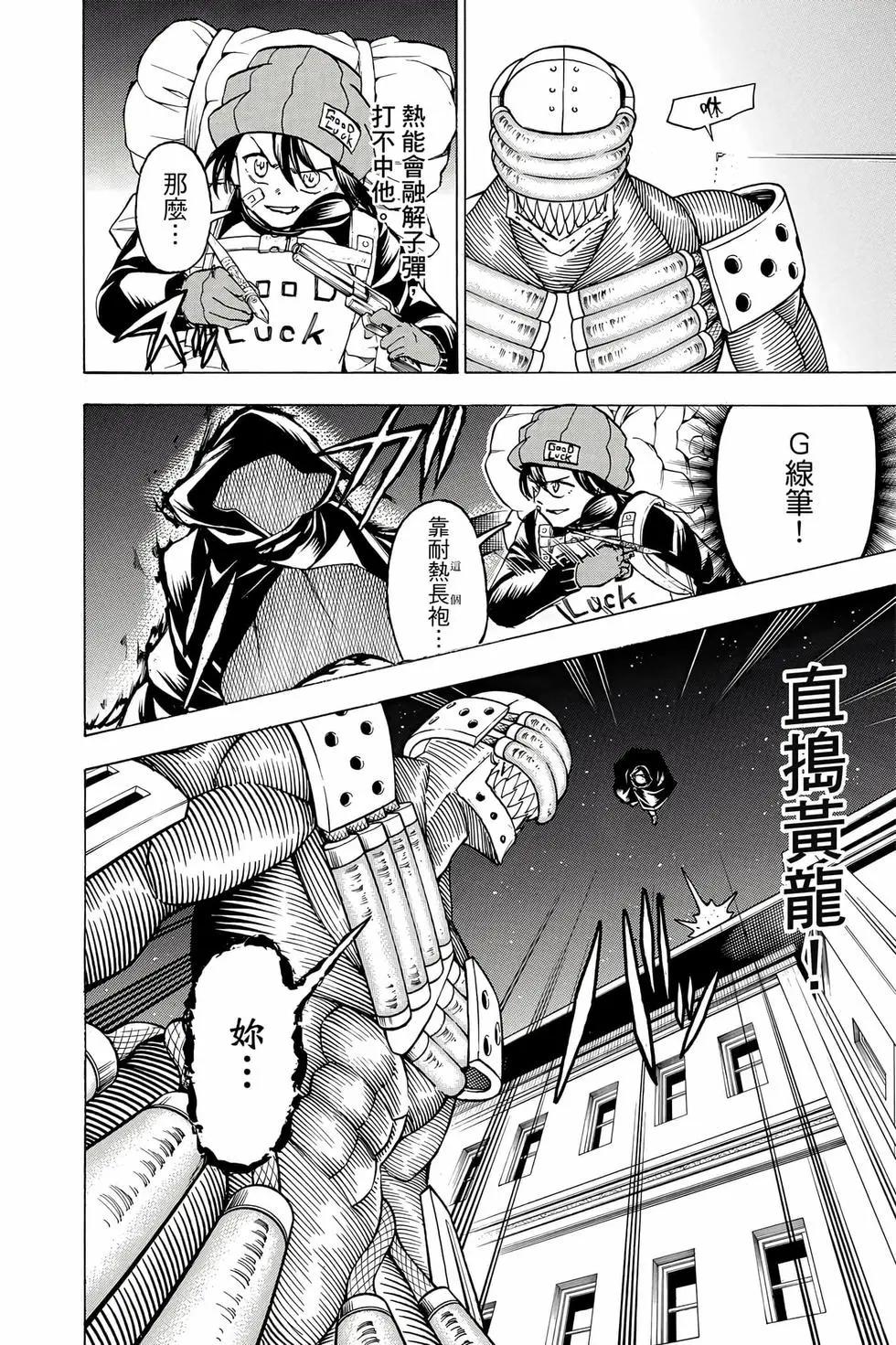 第 57 页