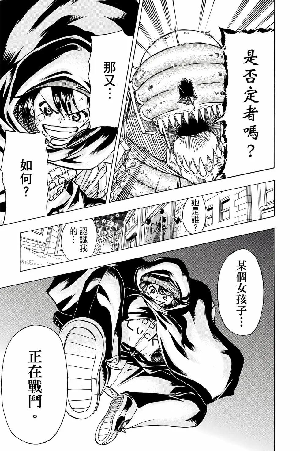 第 58 页