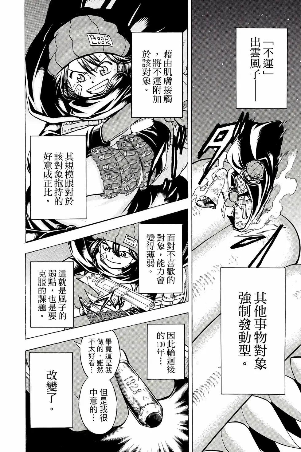第 59 页