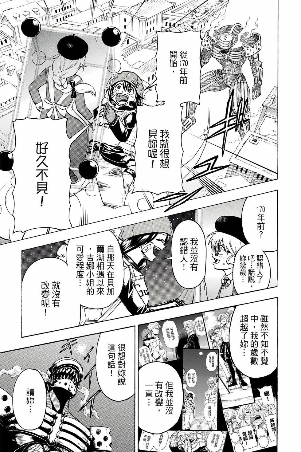 第 62 页