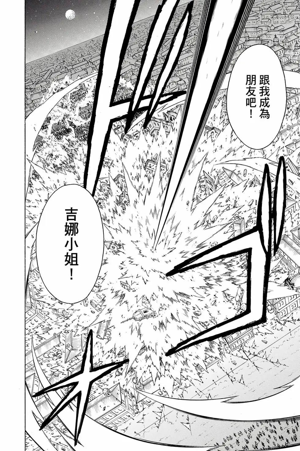 第 63 页