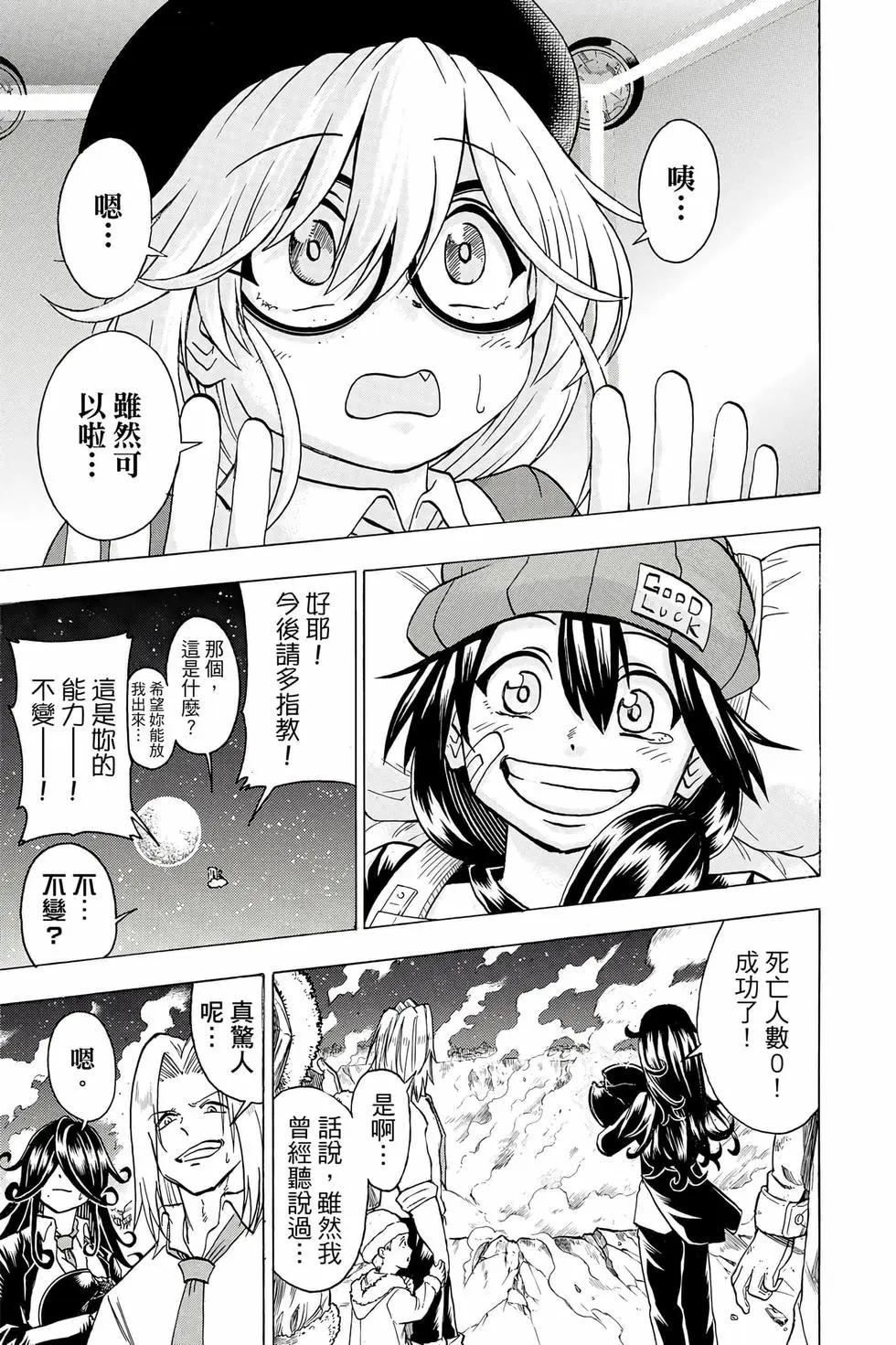第 64 页