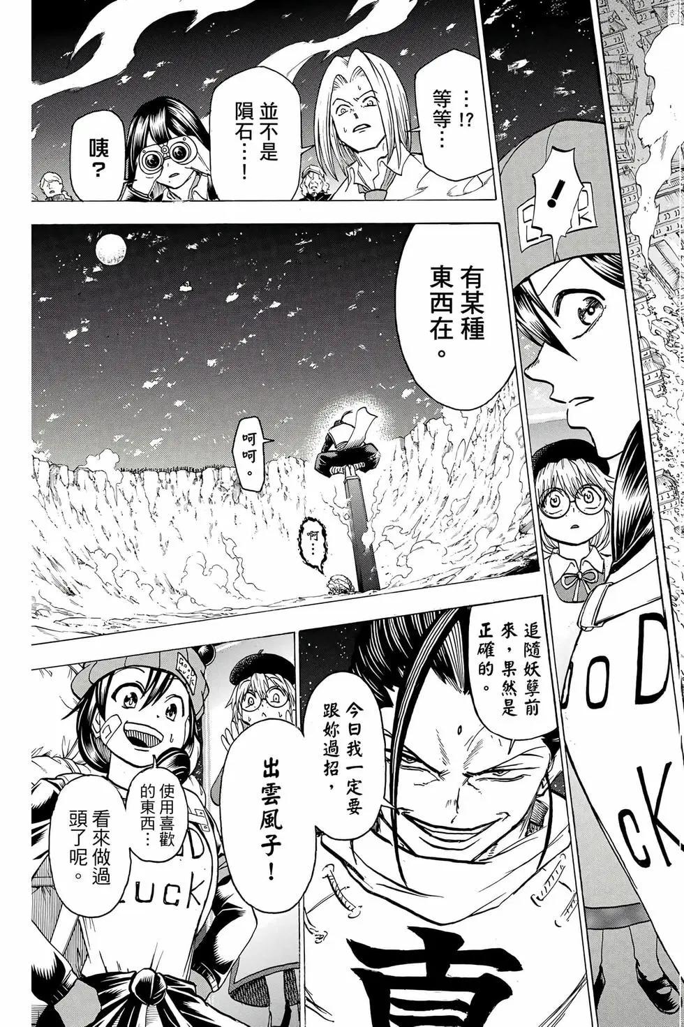 第 66 页