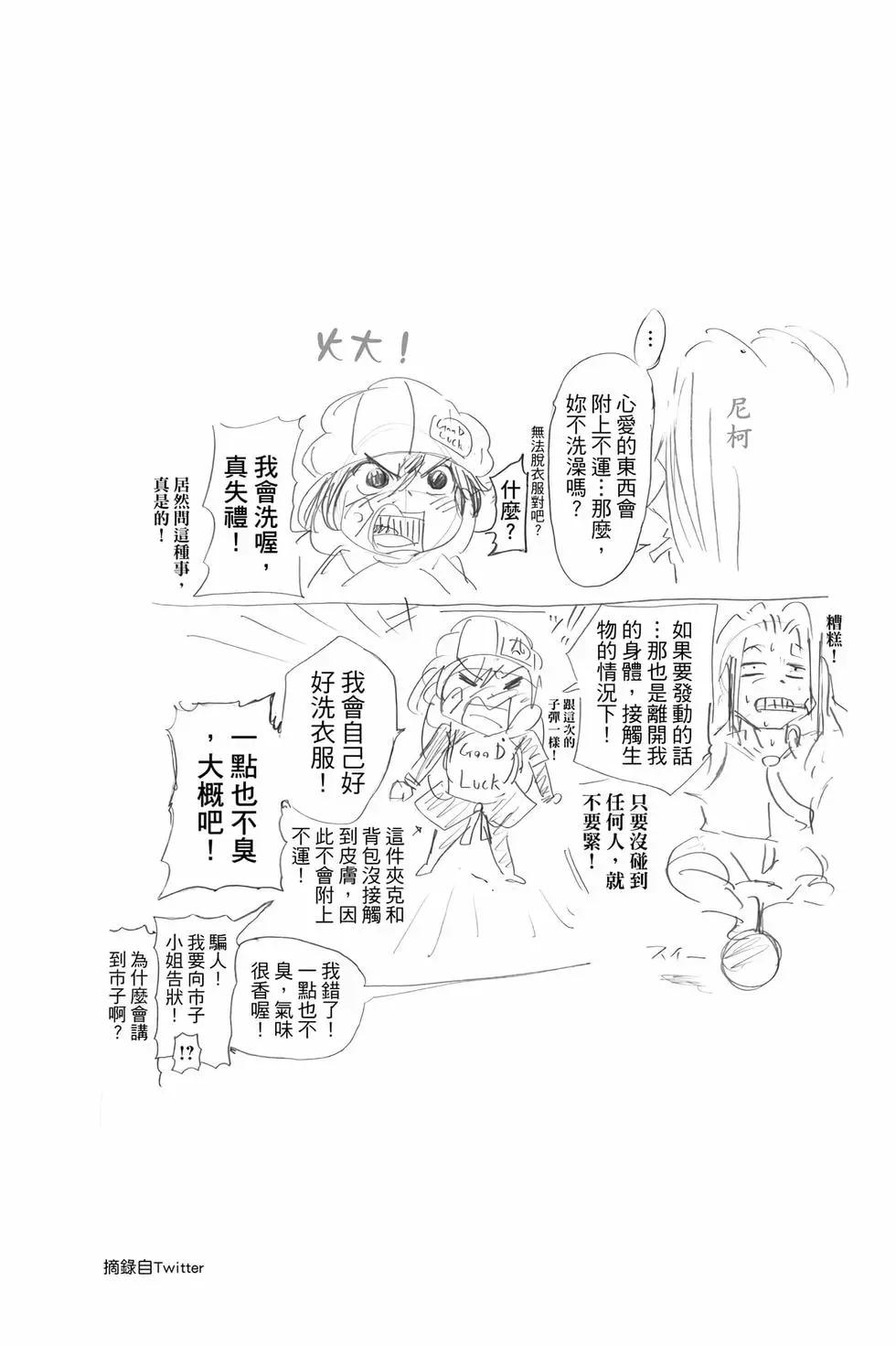 第 67 页