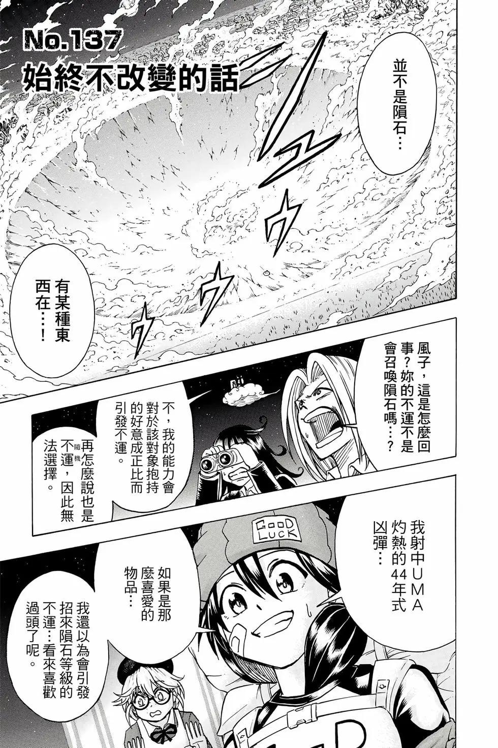 第 68 页
