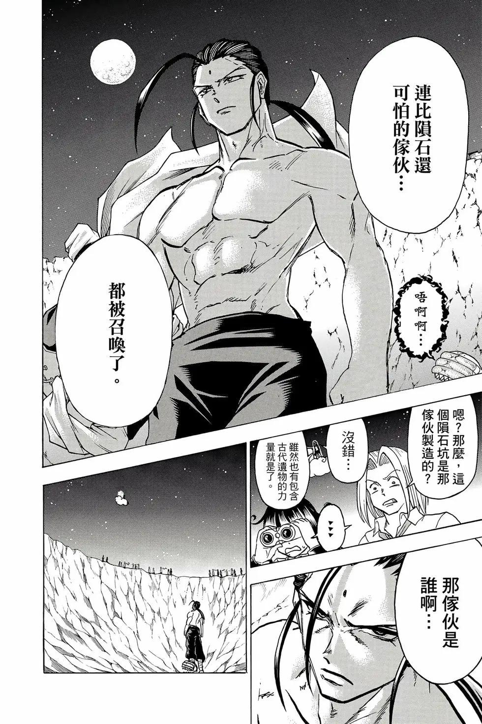第 69 页