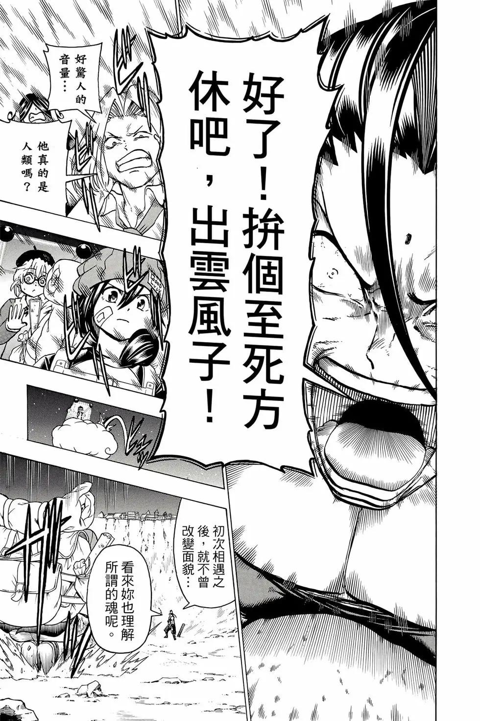 第 70 页