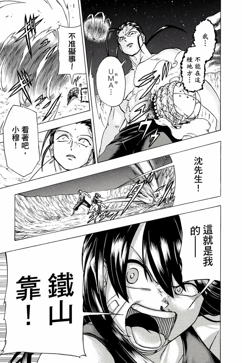 第 74 页