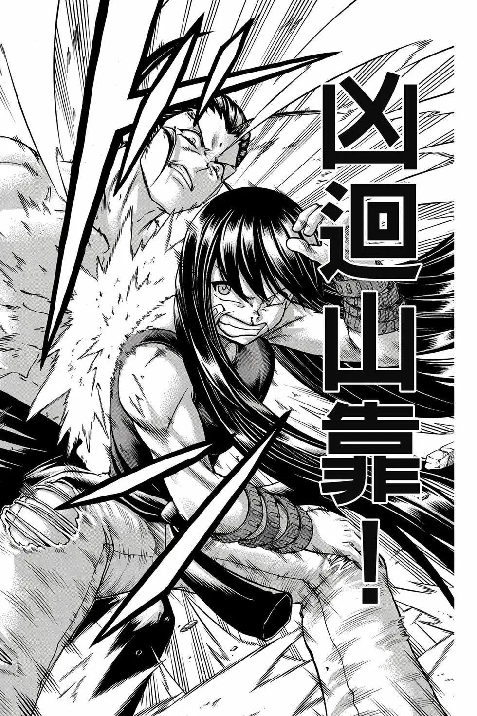 第 75 页