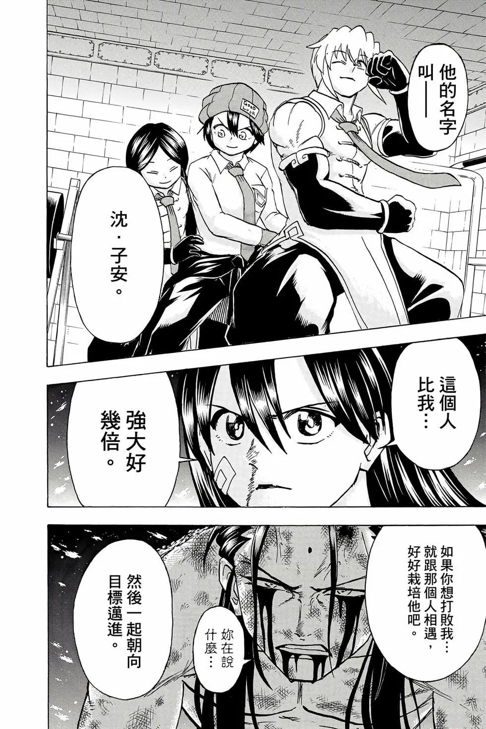 第 79 页