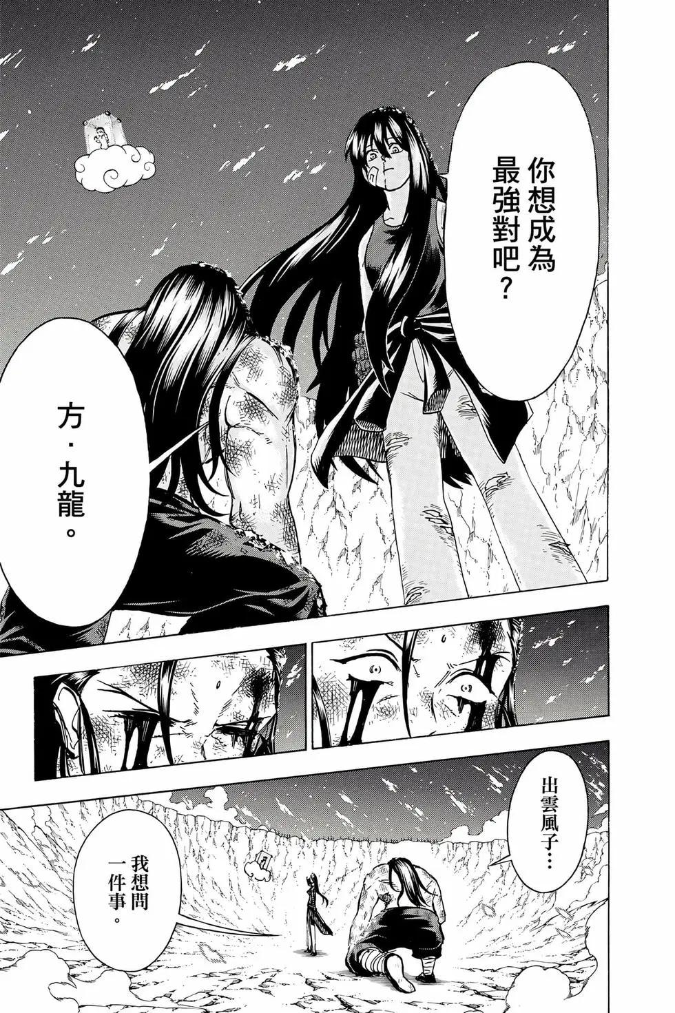 第 80 页