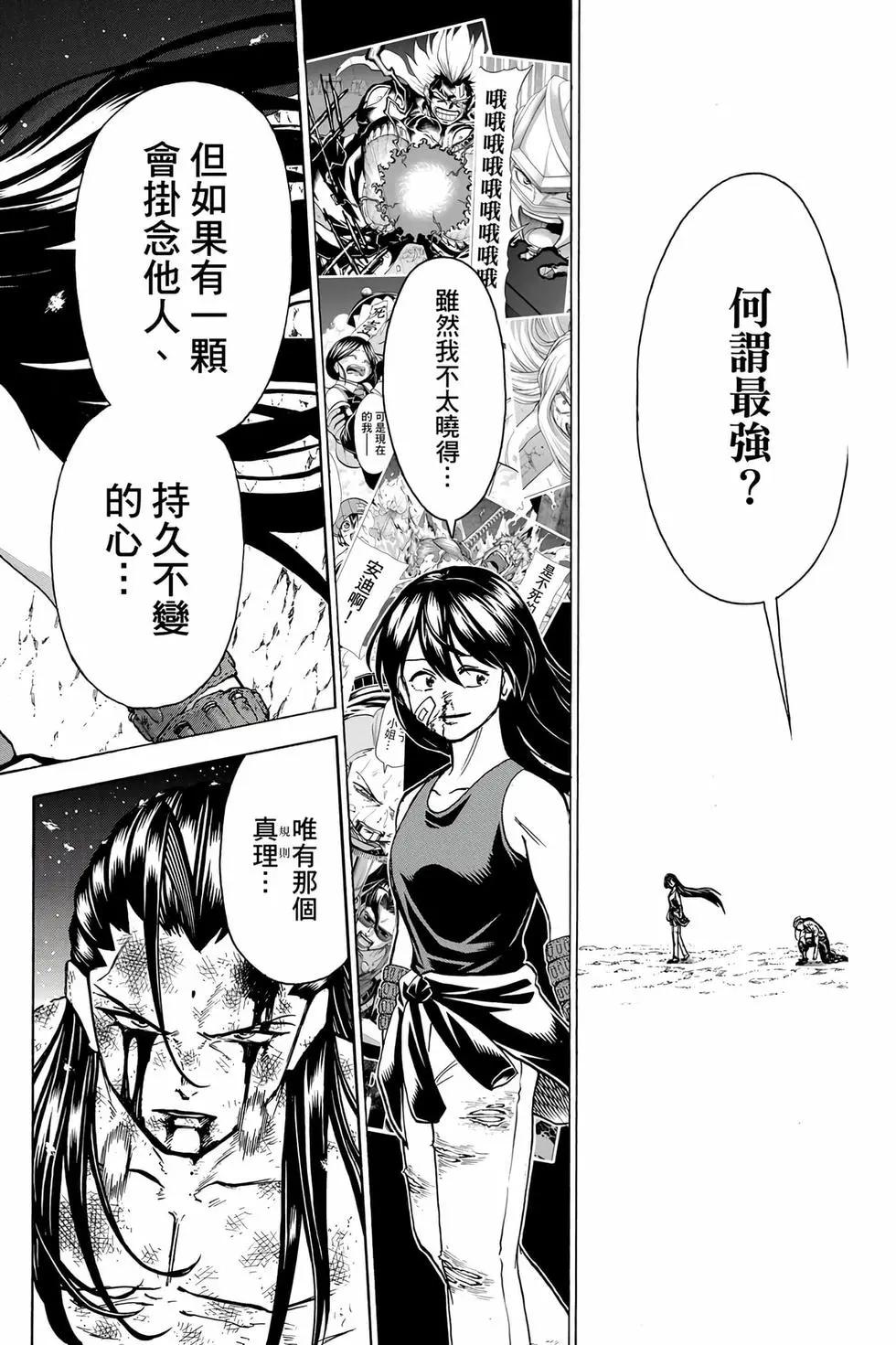 第 81 页