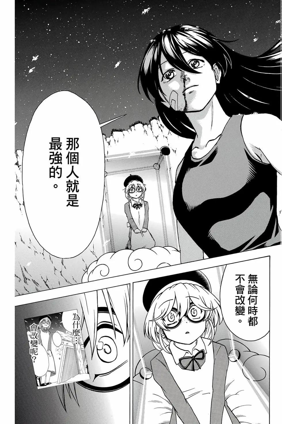 第 82 页
