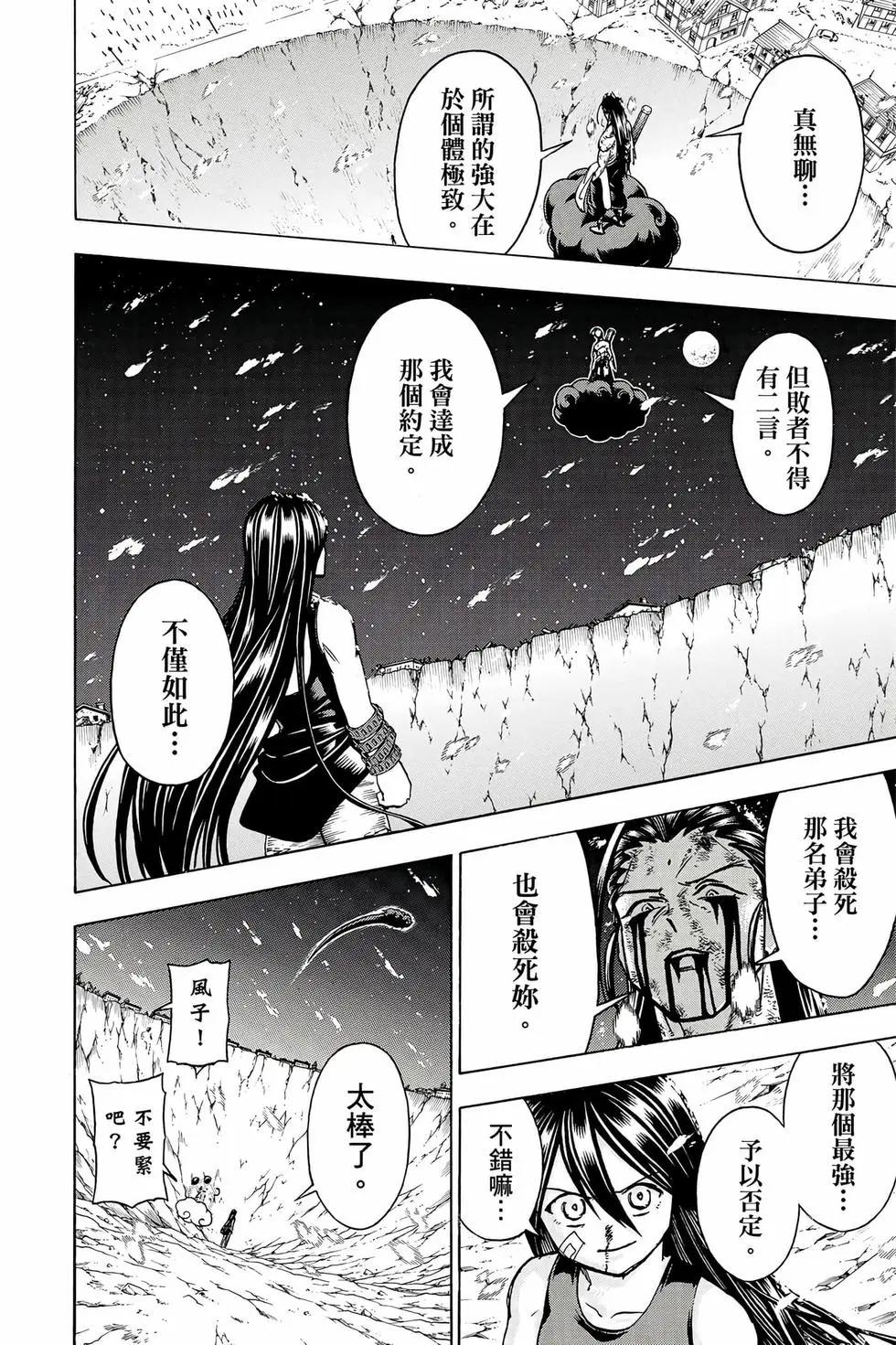 第 83 页