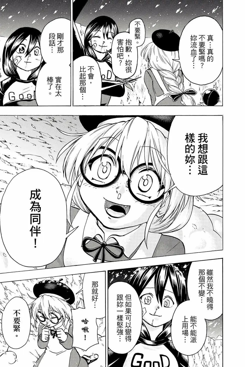 第 84 页