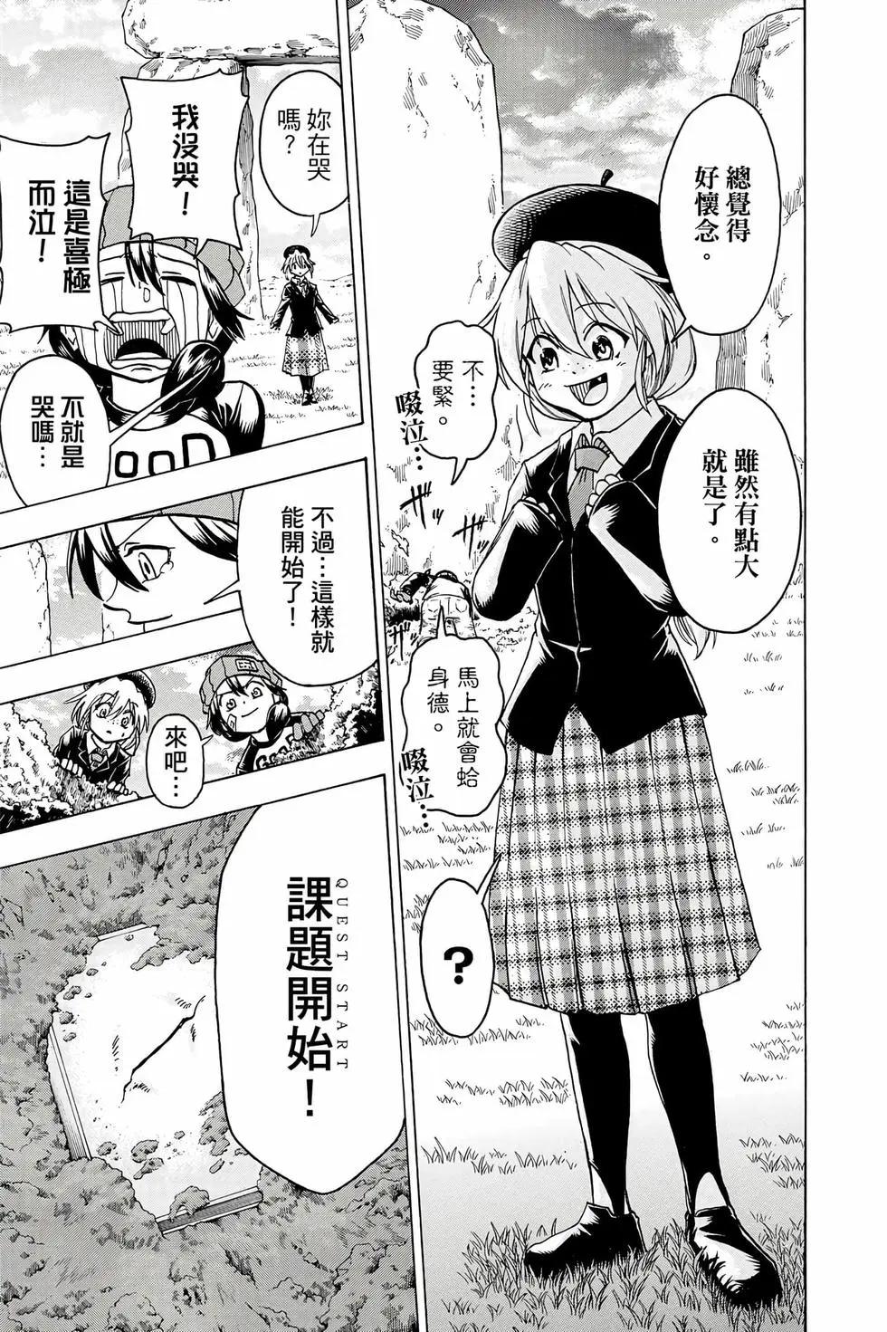 第 86 页