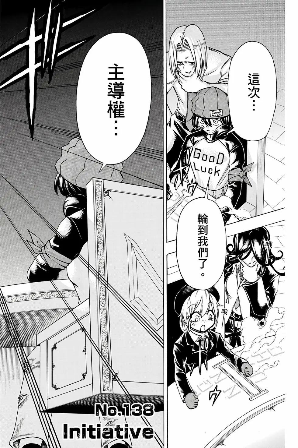 第 89 页