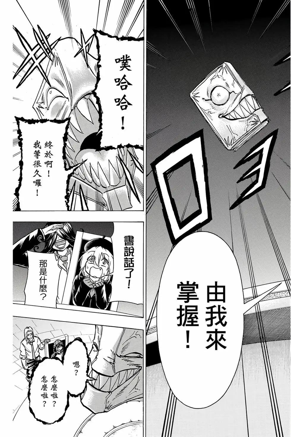 第 90 页