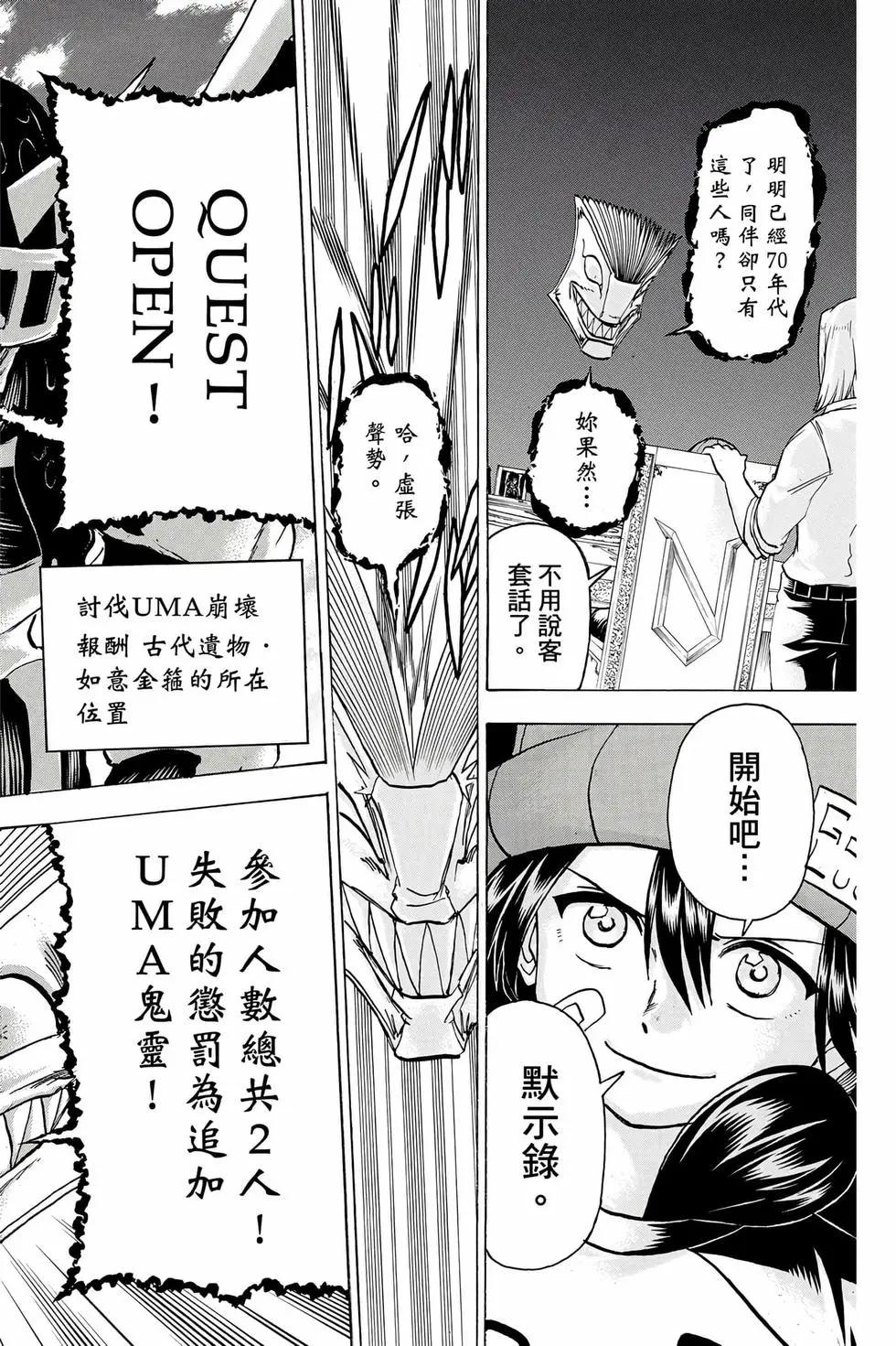 第 91 页