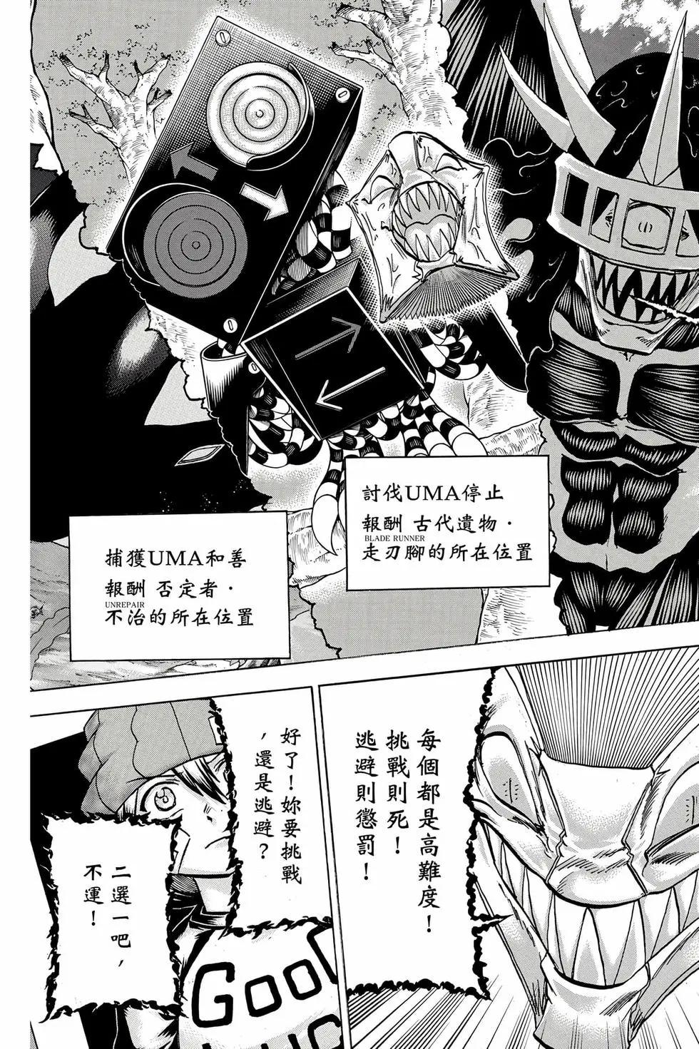 第 92 页