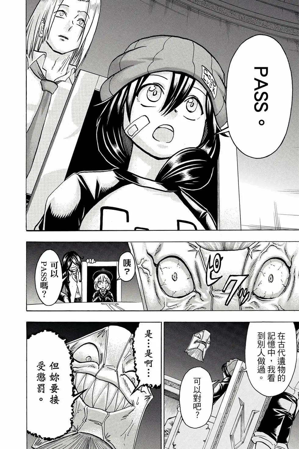第 93 页