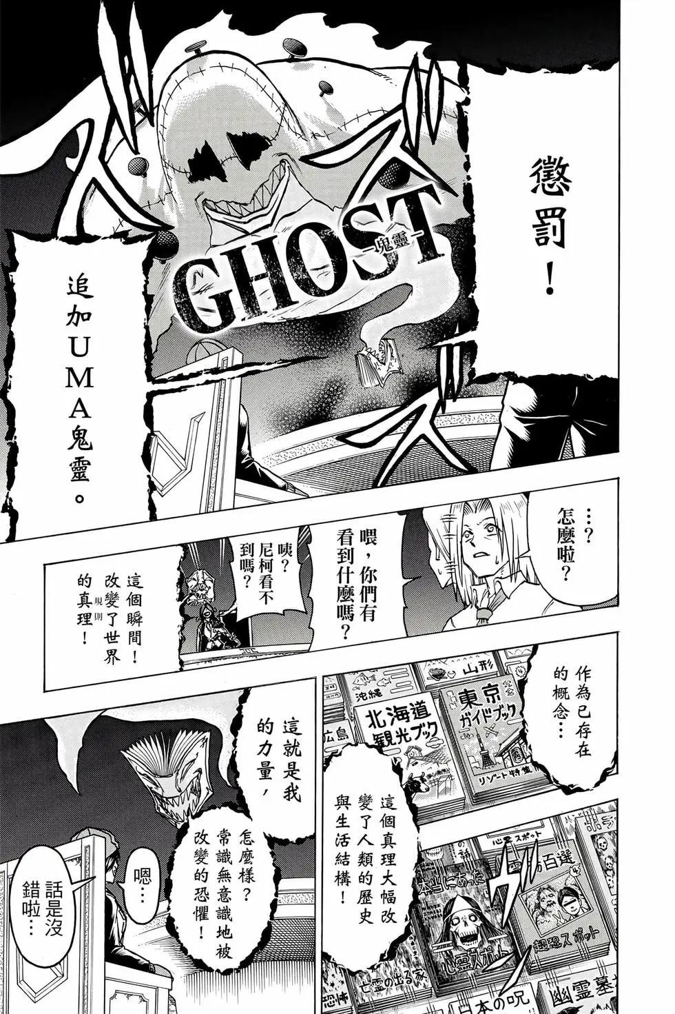 第 94 页