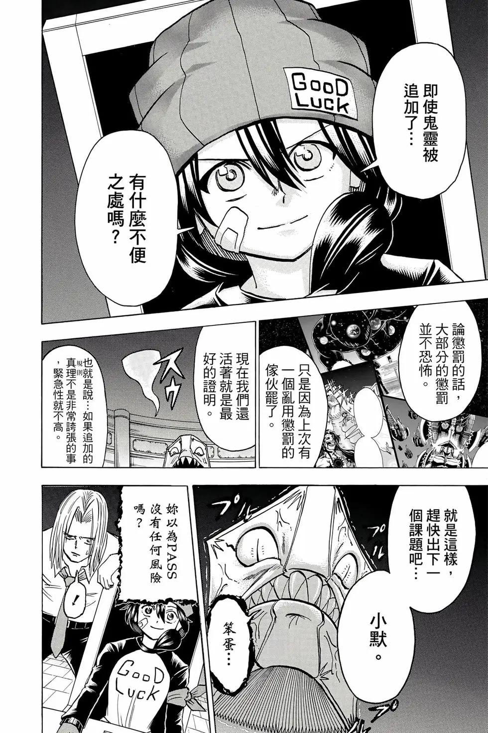第 95 页