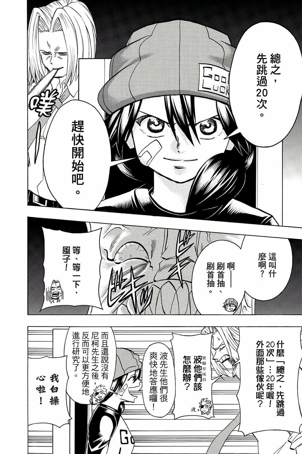 第 97 页