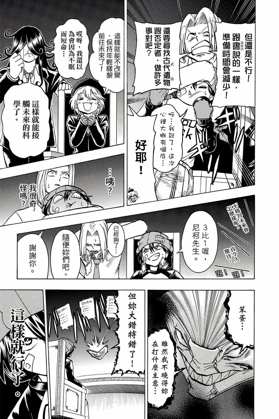 第 98 页