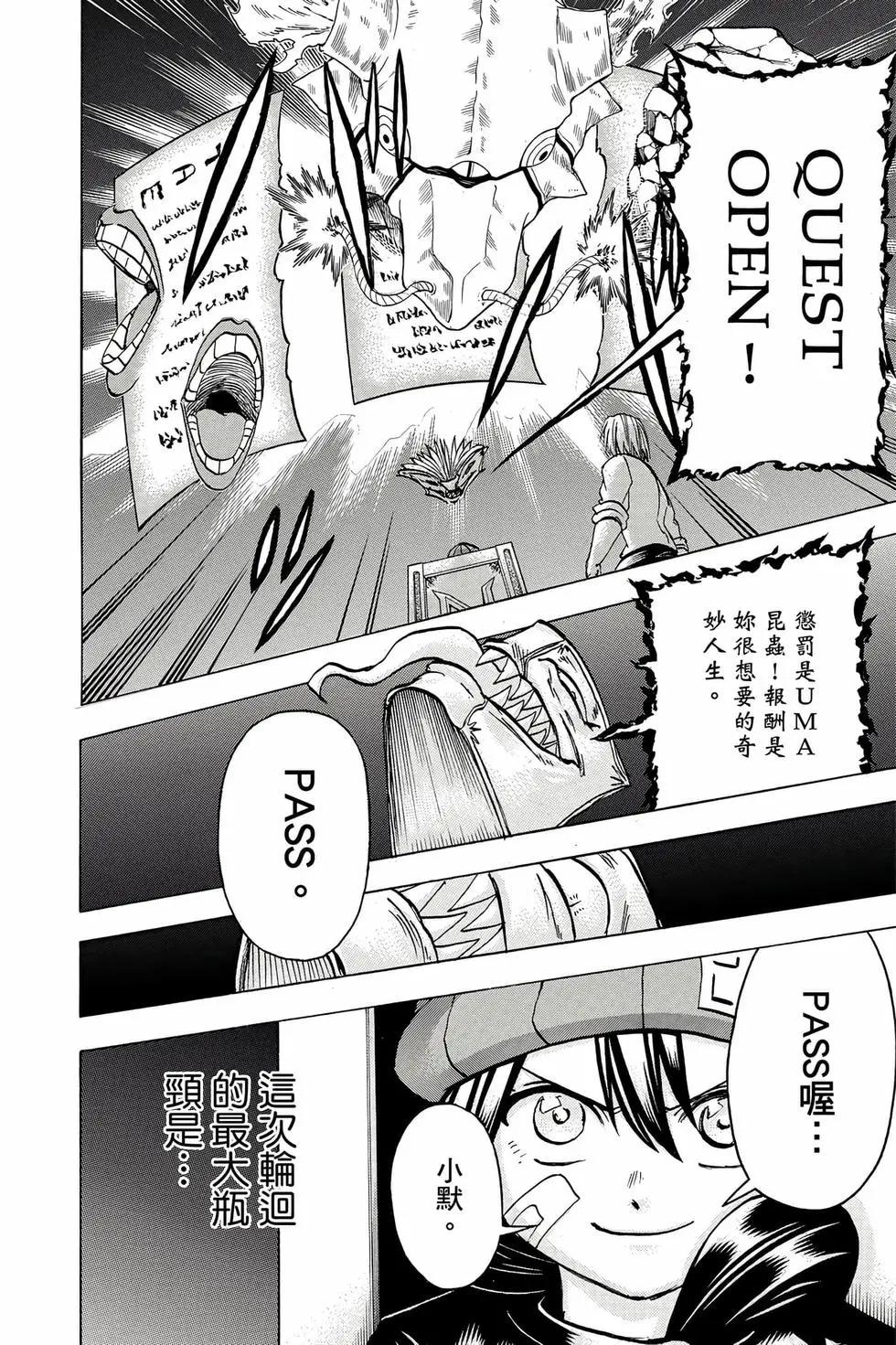 第 99 页