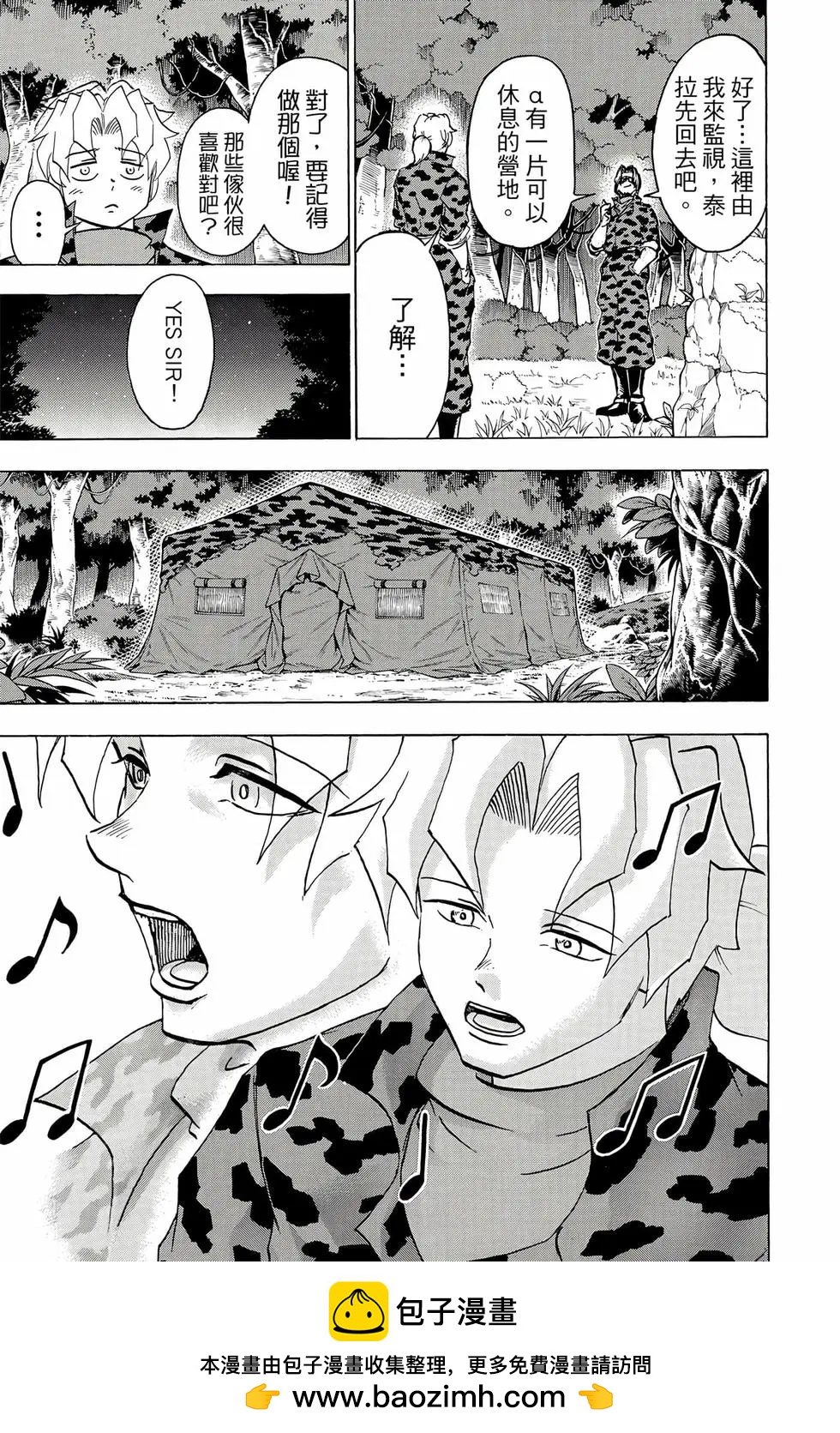 第 100 页