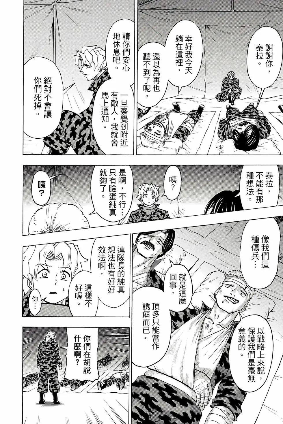 第 101 页