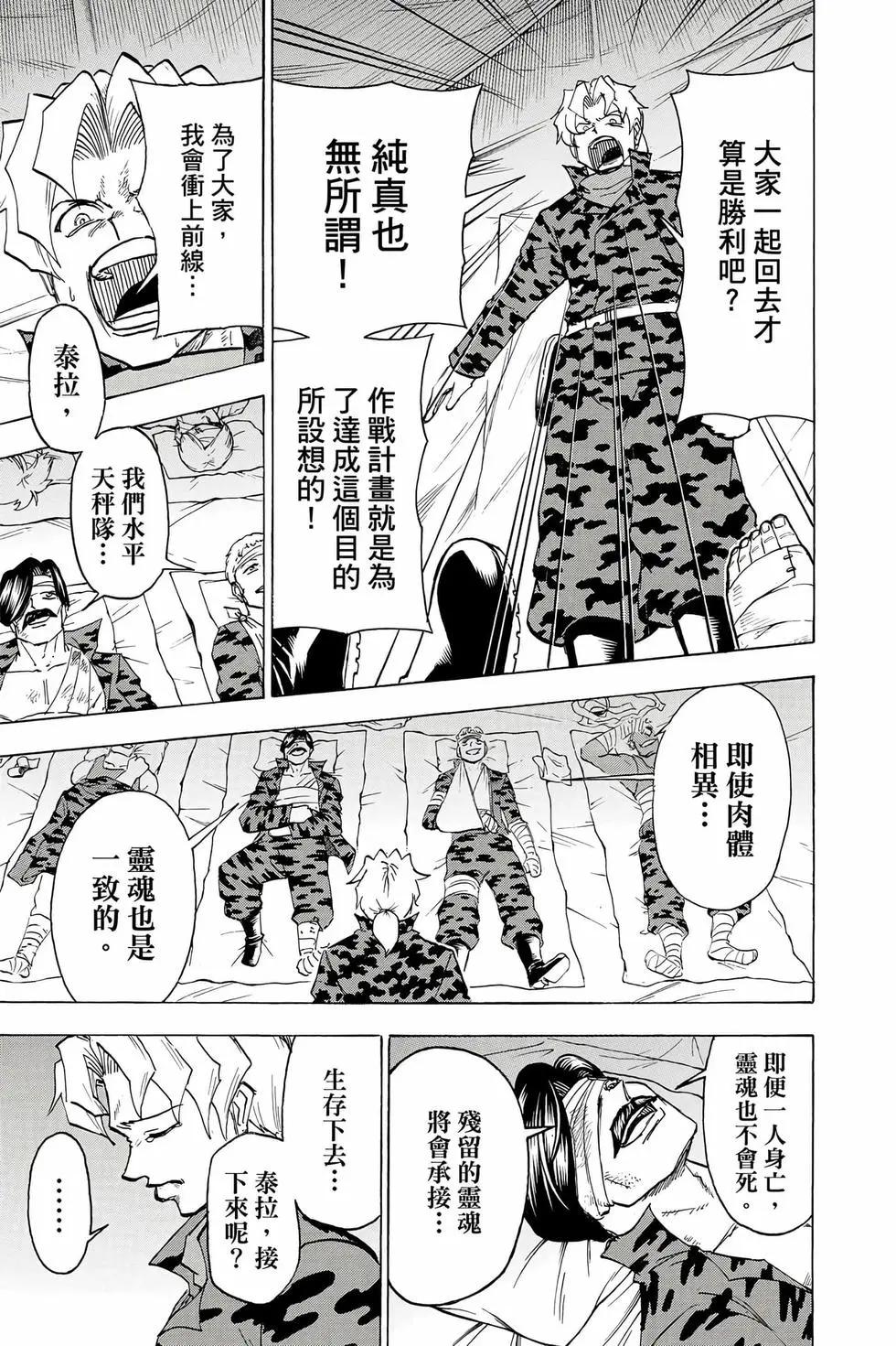 第 102 页