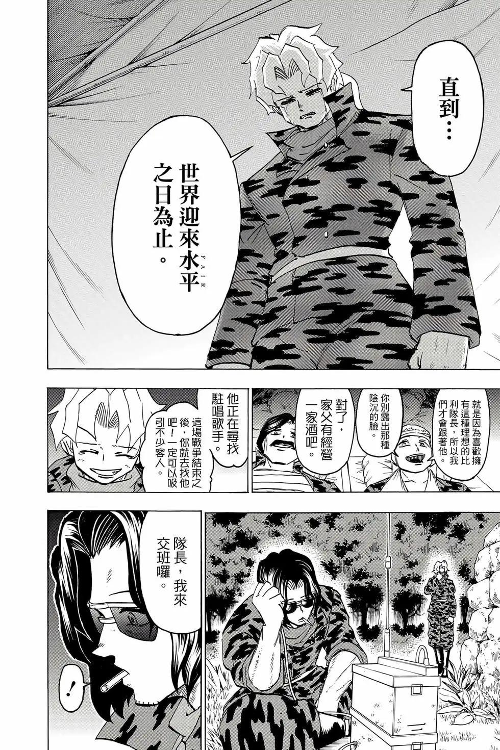 第 103 页