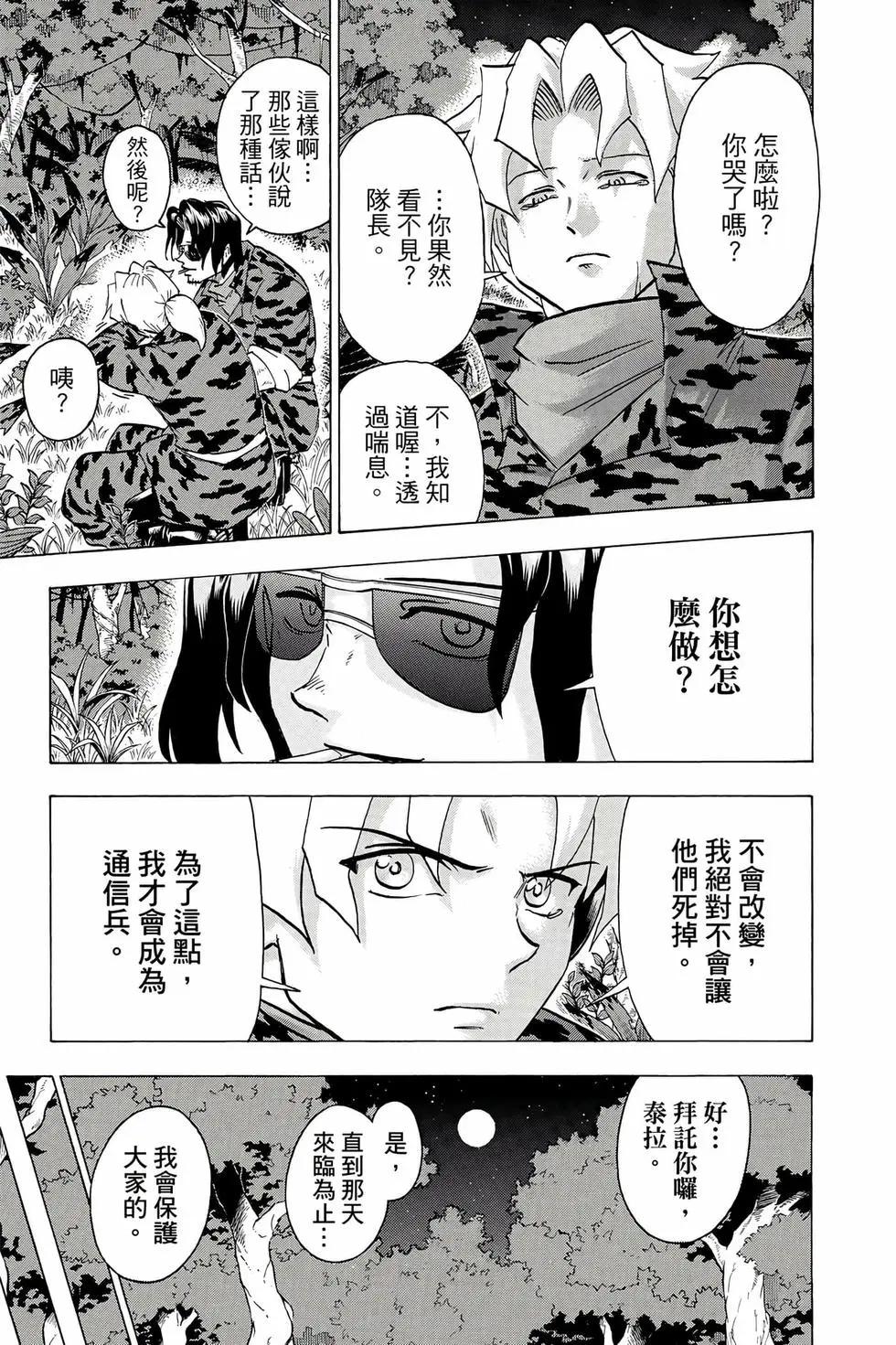 第 104 页