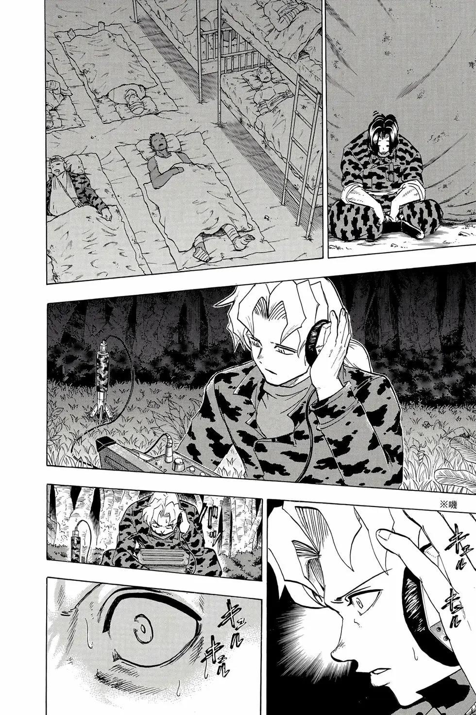 第 105 页