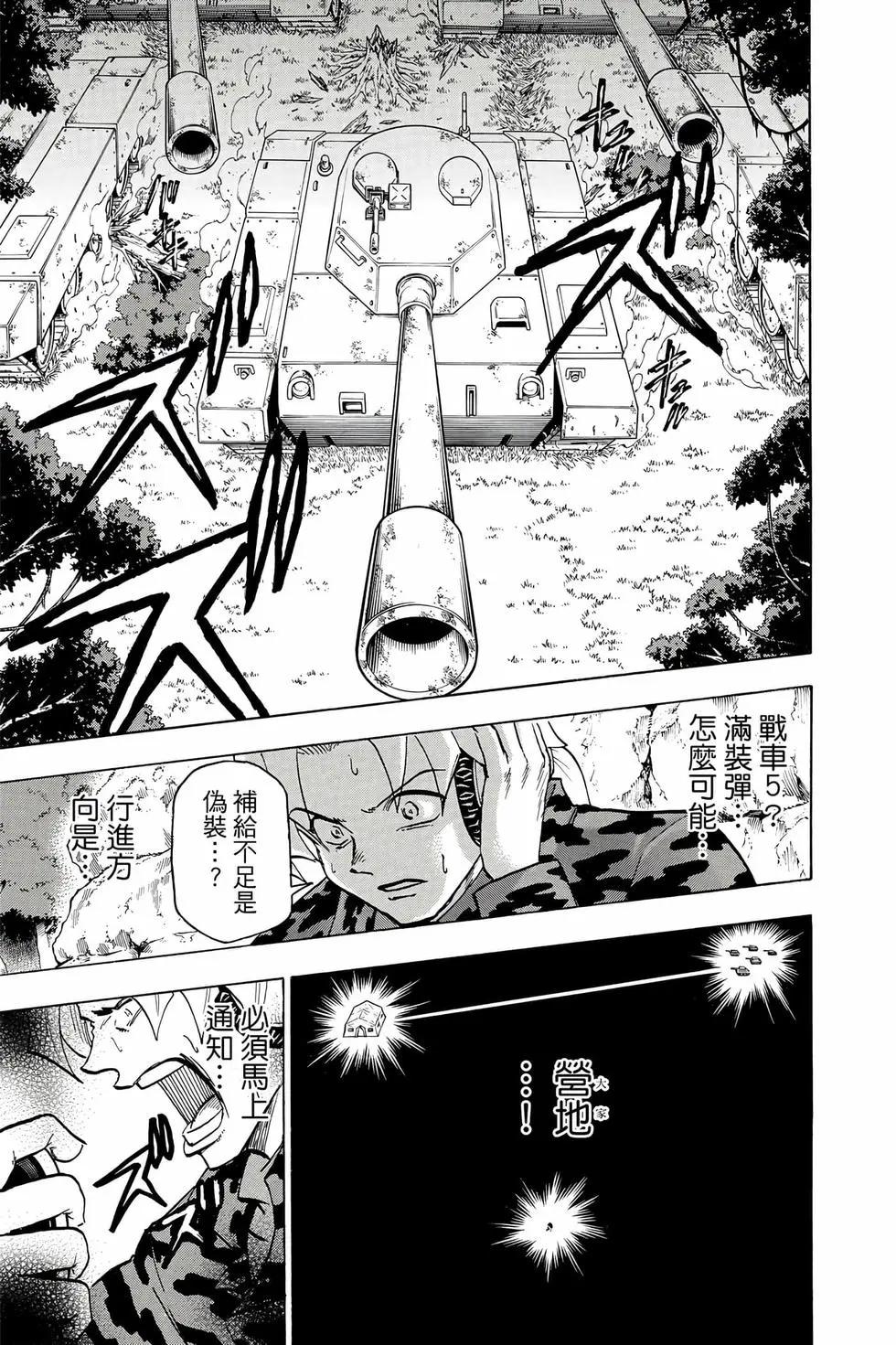 第 106 页