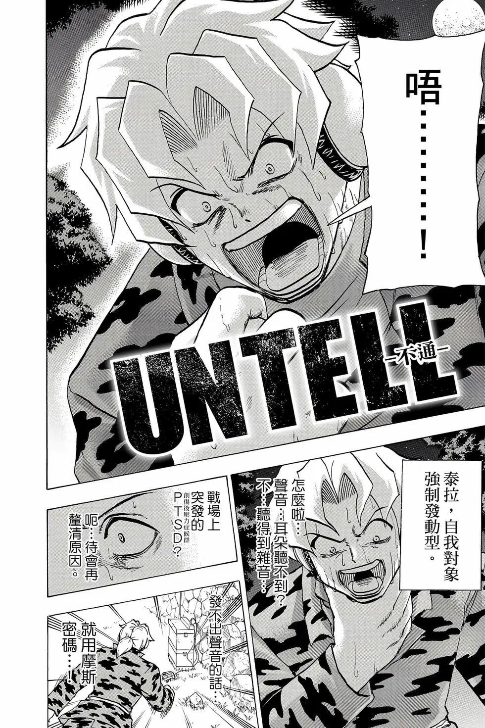 第 107 页