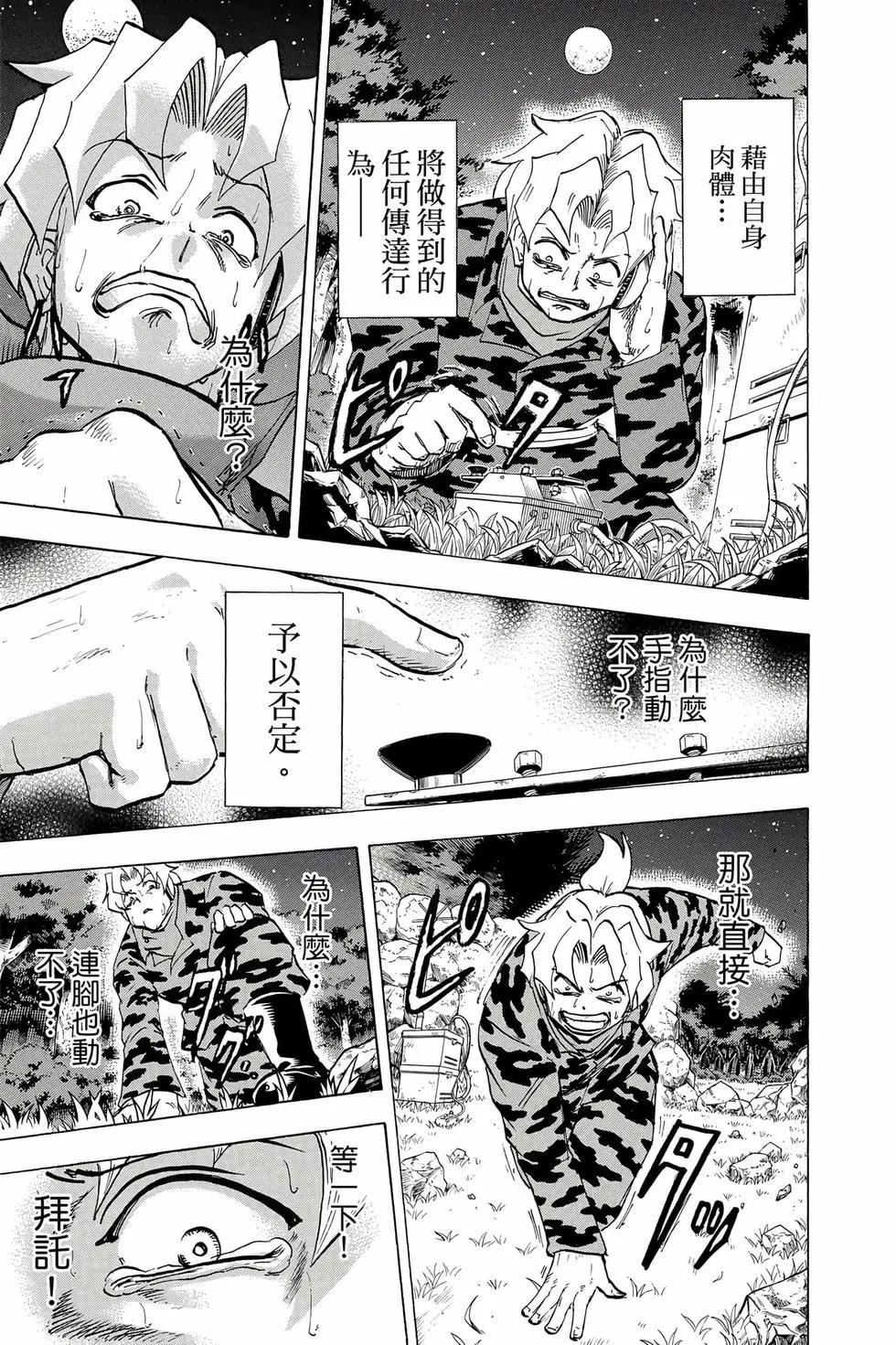 第 108 页