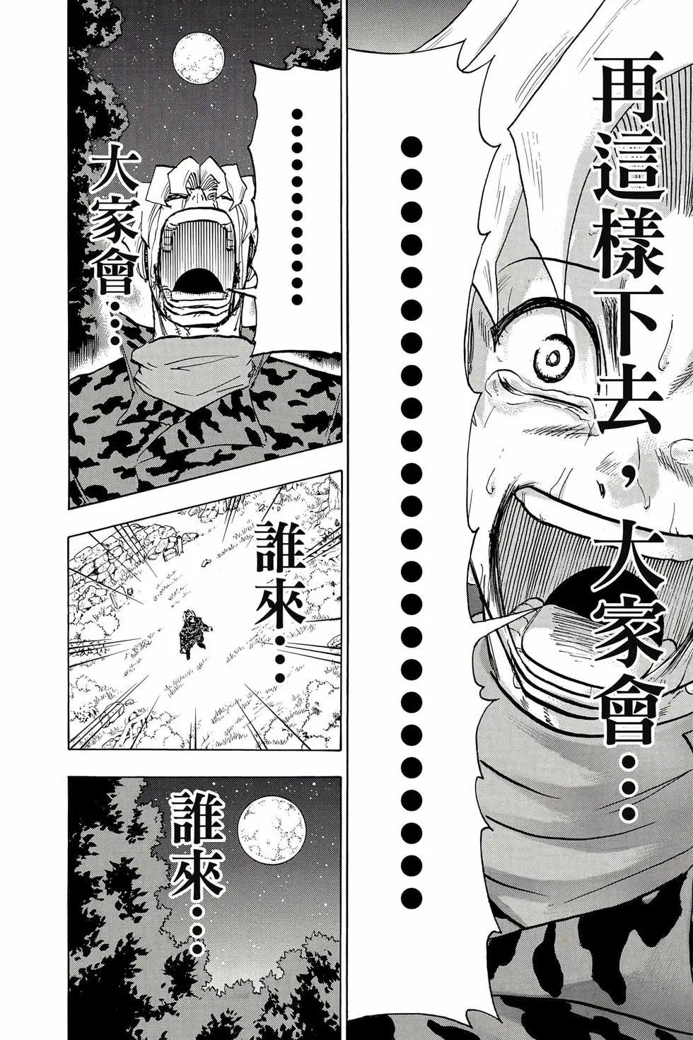 第 109 页