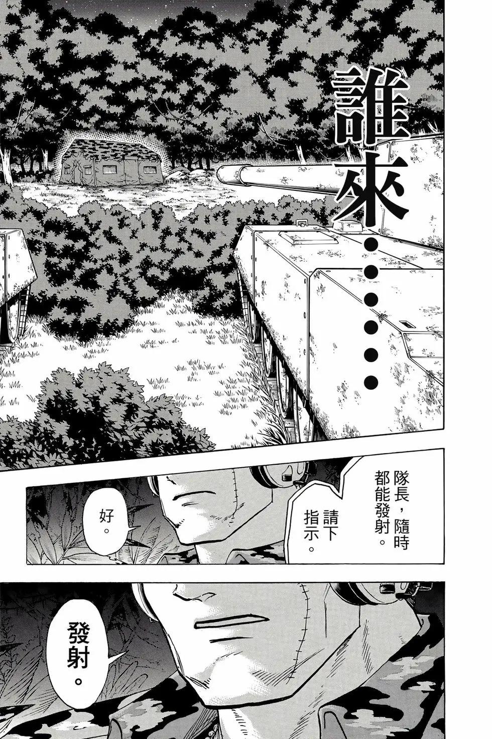 第 110 页