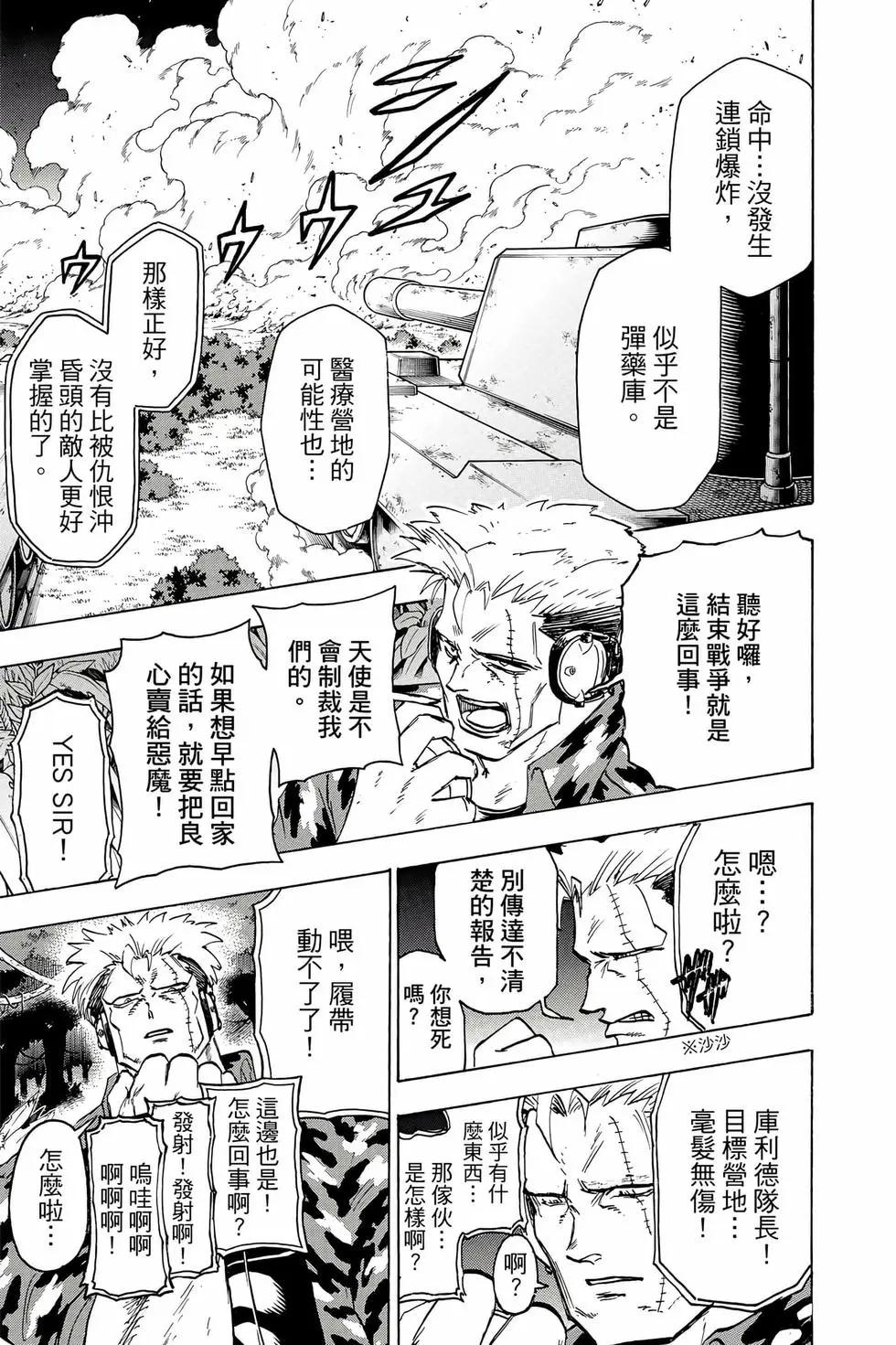 第 112 页