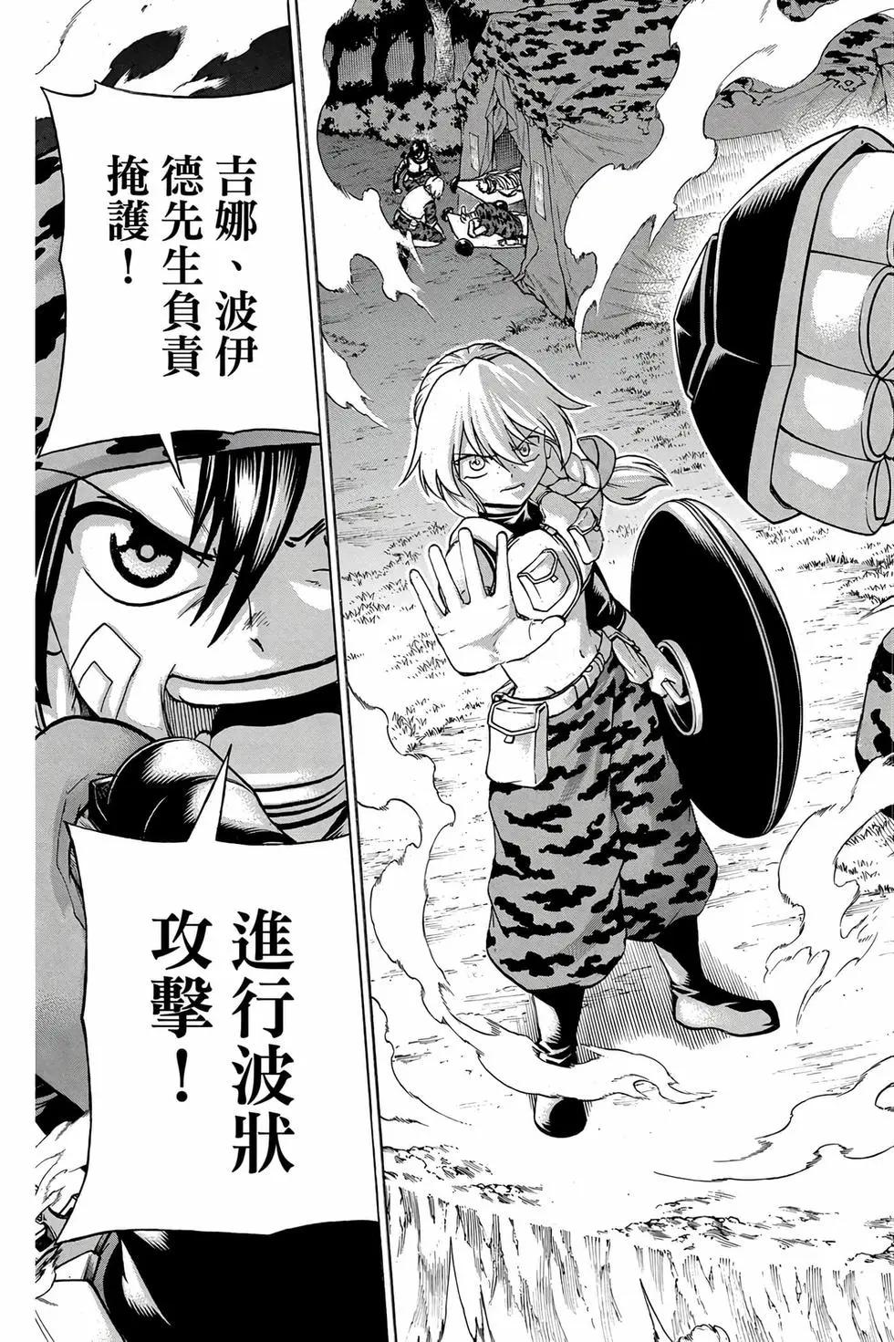 第 114 页