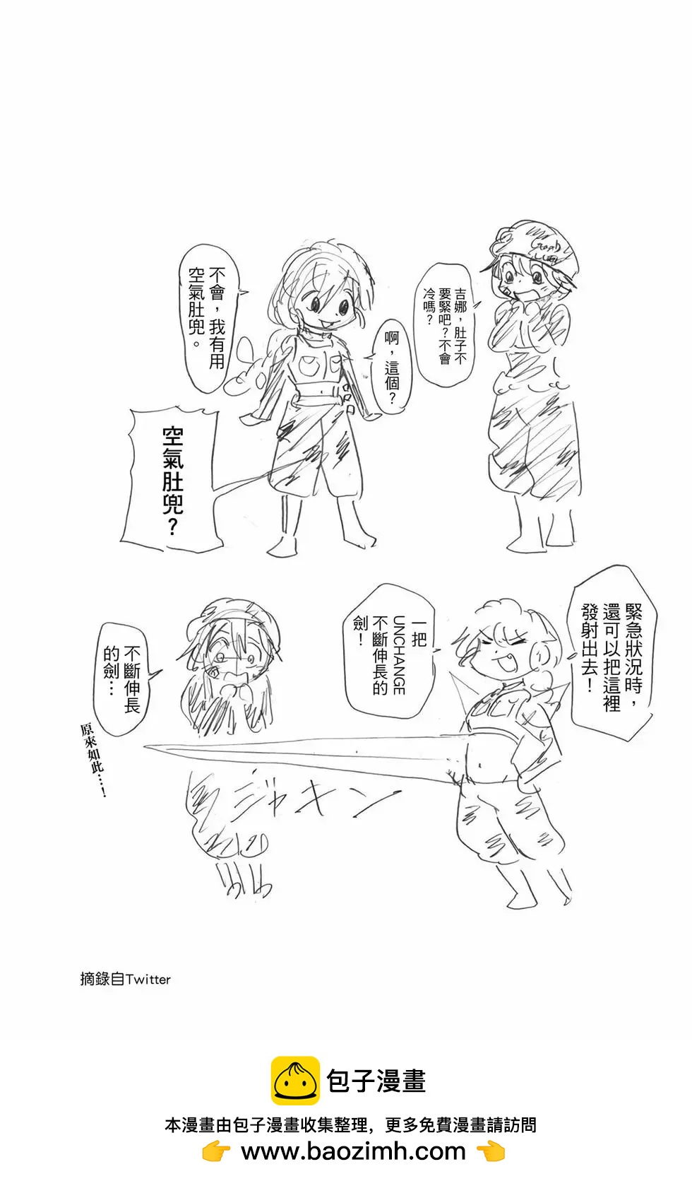 第 115 页