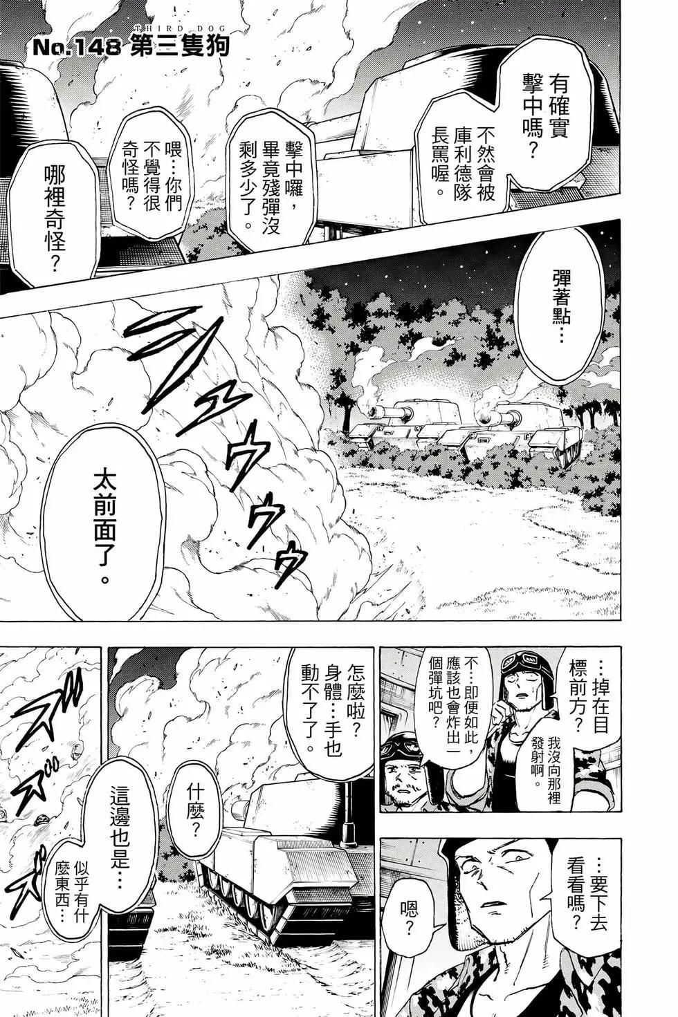 第 116 页