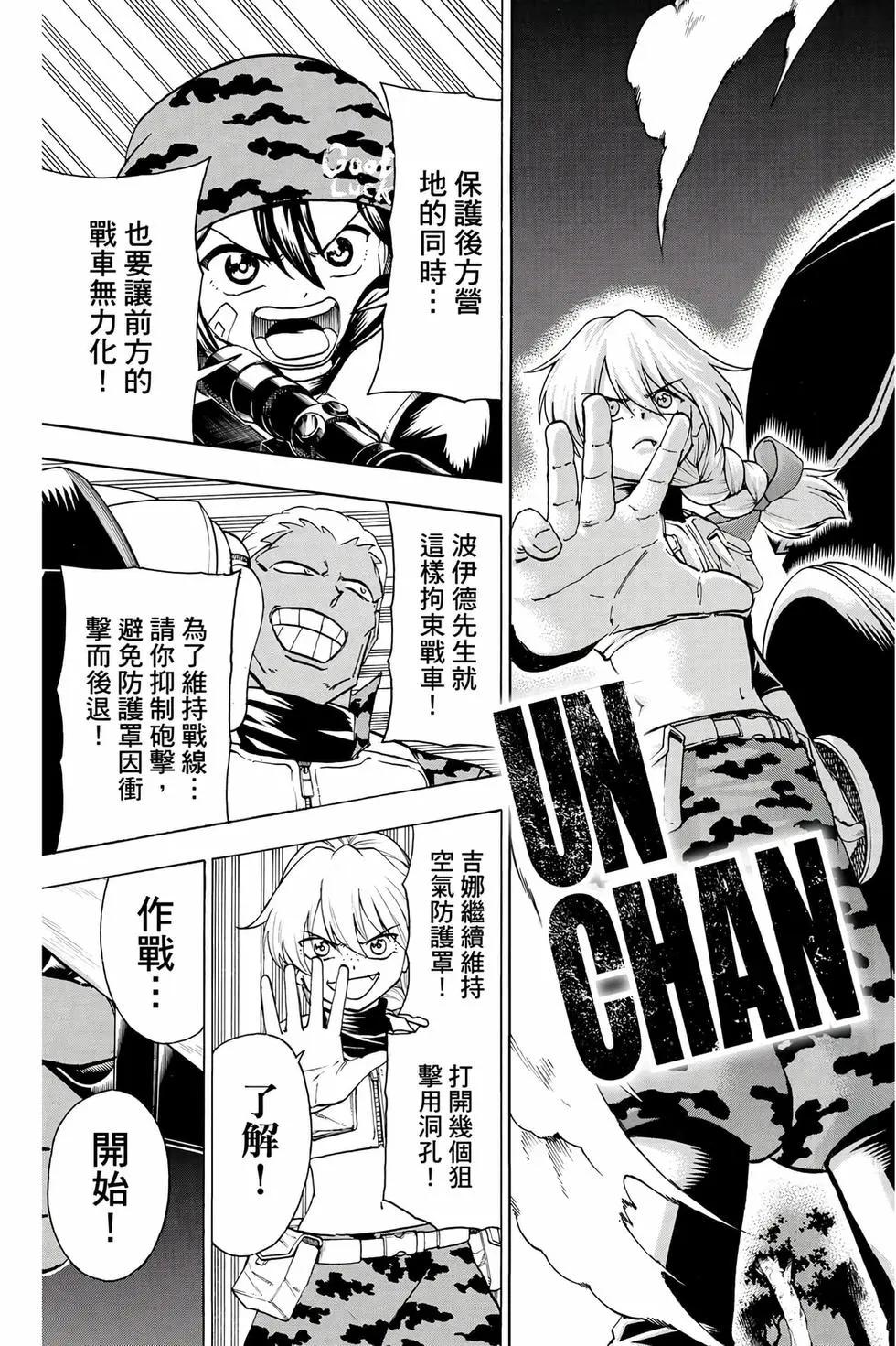第 118 页