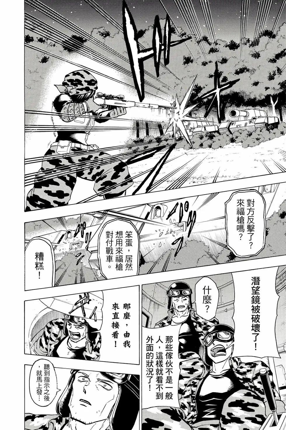 第 119 页
