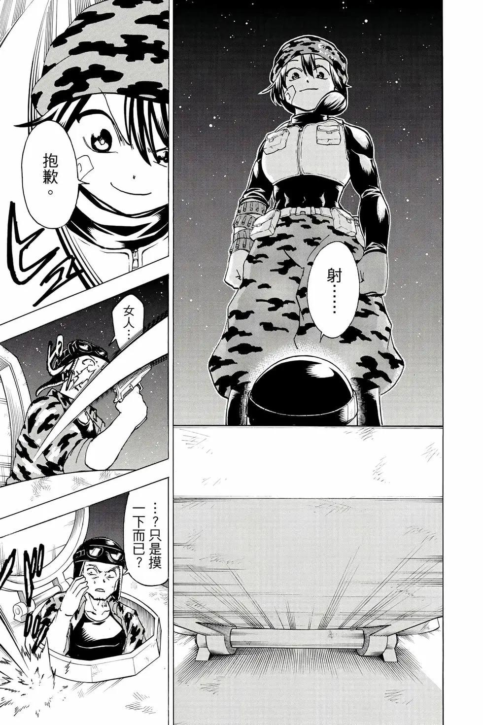 第 120 页